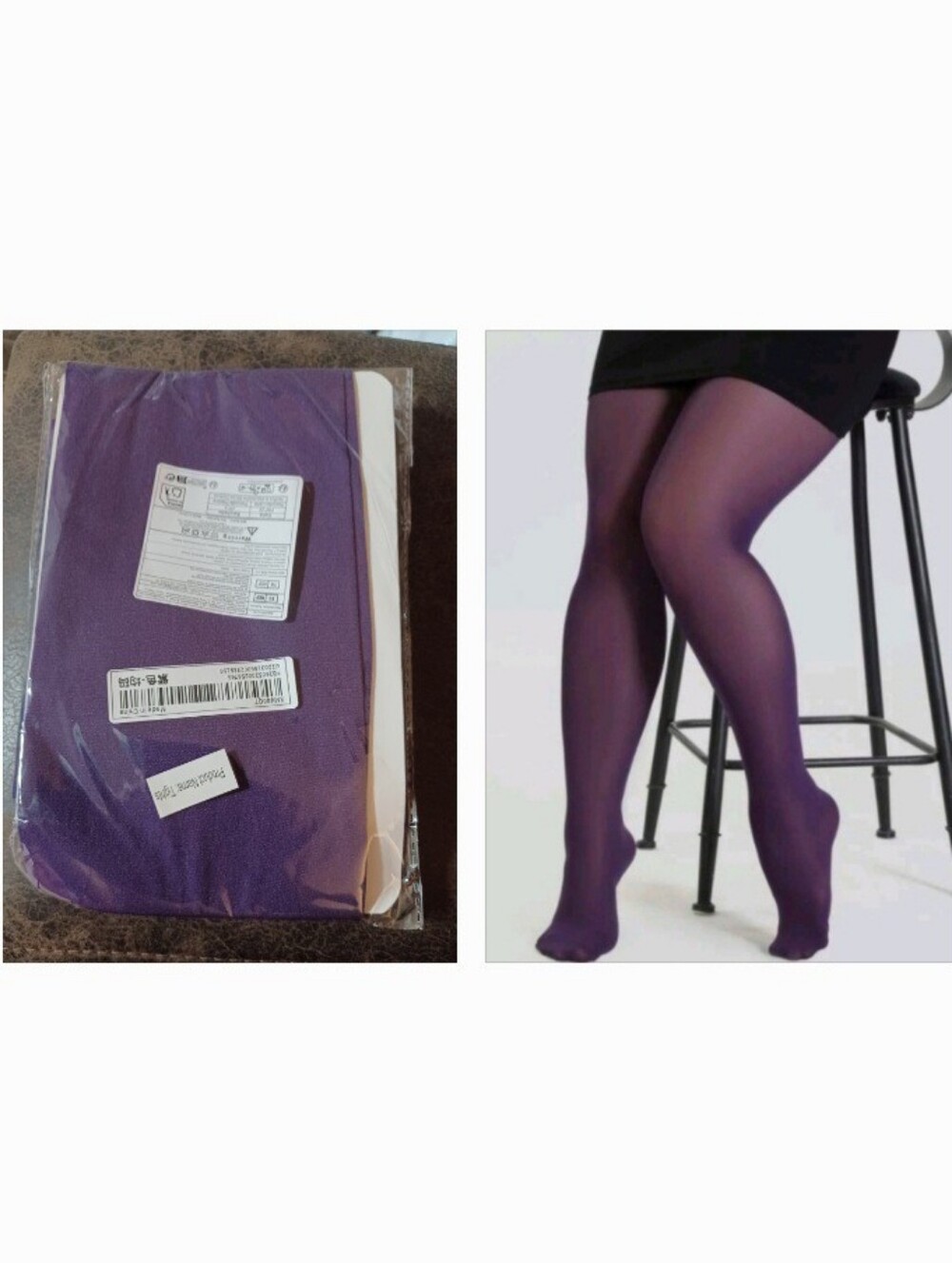 4/$50 New Purple Minimalist Tights - Plus Size (0XL-5XL)